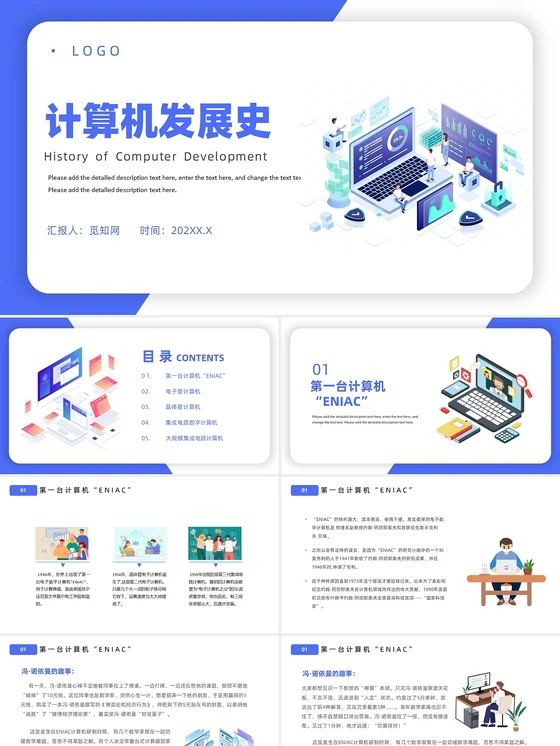 篮球训练教学方法和技巧_1